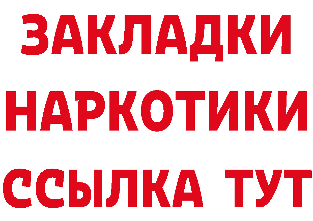 АМФ Розовый зеркало это hydra Куса