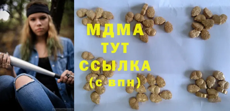 цена   Куса  MDMA VHQ 